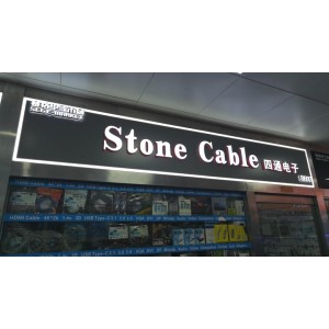 Shenzhen Stone Cable Sales Depatrtment Supplier Evaluation