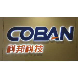 Henan Coban Technology Co., Ltd. Supplier Evaluation