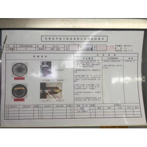Dongguan Sunshine Electronic Technology Co., Ltd. Supplier Evaluation