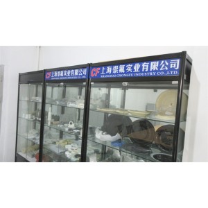 Shanghai Chongfu Industry Co., Ltd. Supplier Evaluation