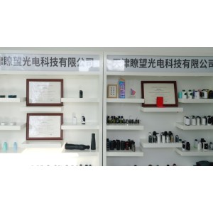 Tianjin Lookout Photoelectric Technology Co., Ltd. Supplier Evaluation
