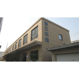 Yangzhou Pujiang Environmental Protection Technology Co., Ltd. Supplier Evaluation