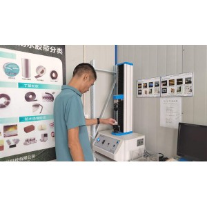 Nantong Eheng New Material Technology Co., Ltd. Supplier Evaluation
