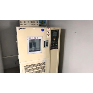 Leiteng (Guangzhou) Iot Technology Co., Ltd. Supplier Evaluation