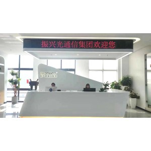 Shenzhen Zhenxing Optical Communication Co., Ltd. Supplier Evaluation
