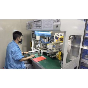 Shenzhen Peicheng Technology Co., Ltd. Supplier Evaluation