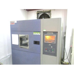 Shenzhen Huanyu Dream Technology Co., Ltd. Supplier Evaluation