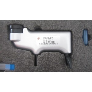 Ningbo Homful Import And Export Co., Ltd. Supplier Evaluation