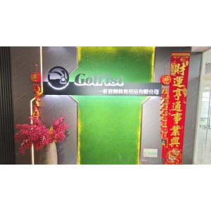 Dongguan Yigan Jindong Sports Goods Co., Ltd. Supplier Evaluation