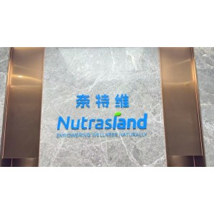 Ningbo Nutrasland Nutri Tech Co., Ltd. Supplier Evaluation
