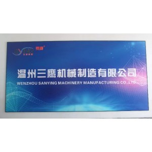 Wenzhou Sanying Machinery Manufacturing Co., Ltd. Supplier Evaluation