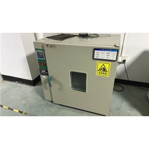 Guangzhou Te'An Intelligent Technology Co., Ltd. Supplier Evaluation