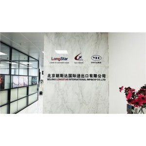 Beijing Longstar International Imp&Exp Co., Ltd. Supplier Evaluation