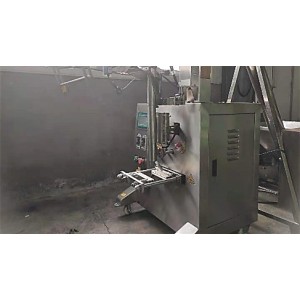 Qingdao Hibong Industrial Technology Co., Ltd Supplier Evaluation