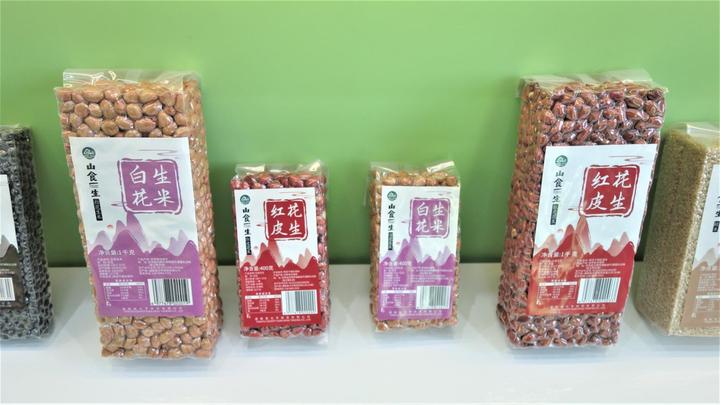 Jilin Deyuanxin Agricultural Development Co., Ltd.