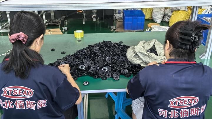 Xingtai Xiou Import & Export Trading Co., Ltd.