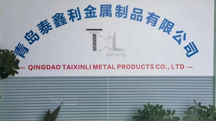 Qingdao Taixinli Metal Products Co., Ltd.