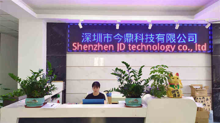 Shenzhen Jindee Technology Co., Ltd.