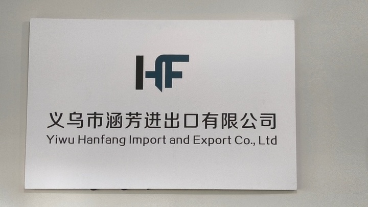 Yiwu Hanfang Import And Export Co., Ltd.