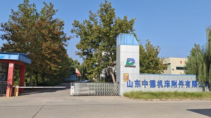 Shandong Zhongde Machine Tool Accessories Producing Co., Ltd.