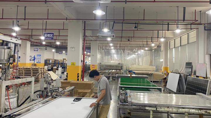 Yuyao Ollin Photovoltaic Technology Co., Ltd.