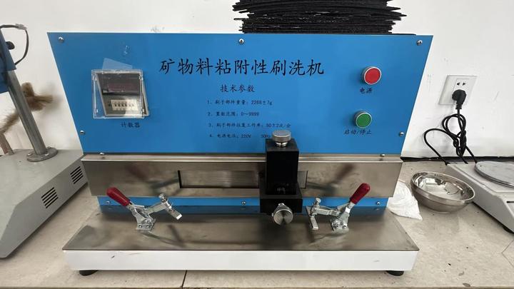 Hangzhou Saner Roofing Building Materials Co., Ltd.