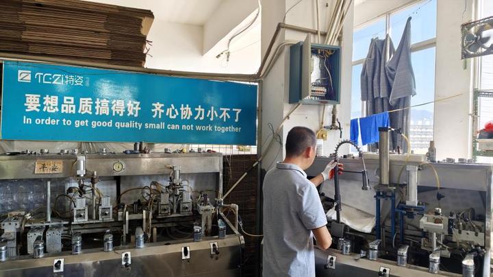 Guangsi (Fujian) Sanitary Ware Technology Co., Ltd