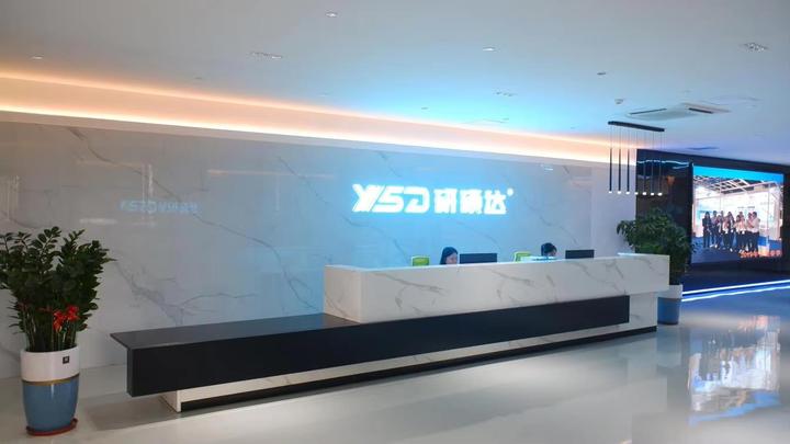 Shenzhen Yanshuoda Technology Co., Ltd.