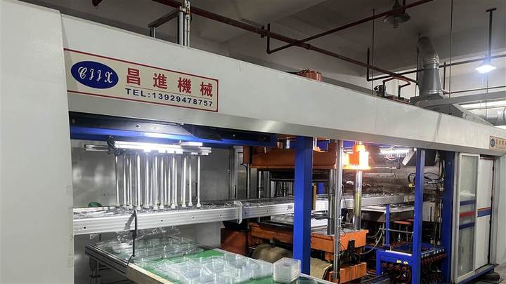 Fuzhou Jiayuanfa Packaging Materials Co., Ltd.