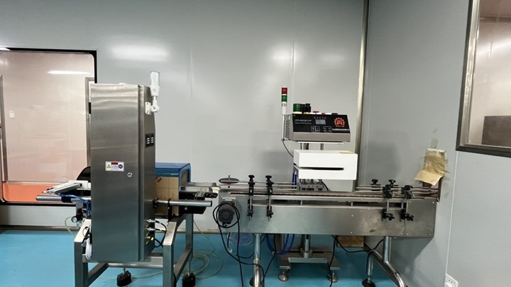Guangzhou Yihua Pharmaceutical Co., Ltd.