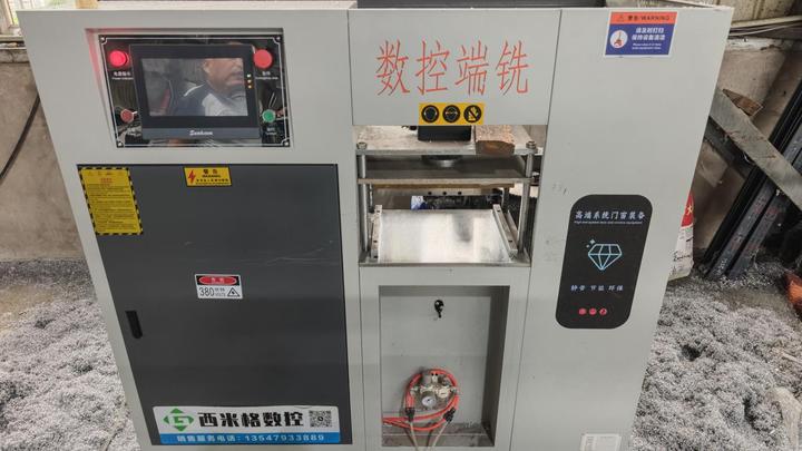 Chongqing Lesta Techology Co., Ltd.