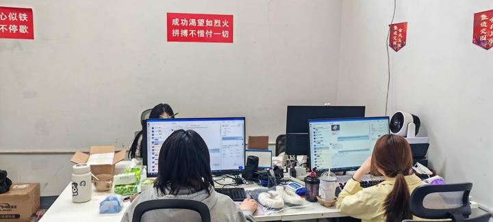 Yiwu Junzhu Shoe Industry Co., Ltd.