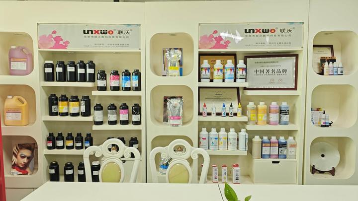 Dongguan Inkworld Digital Technology Co., Ltd.
