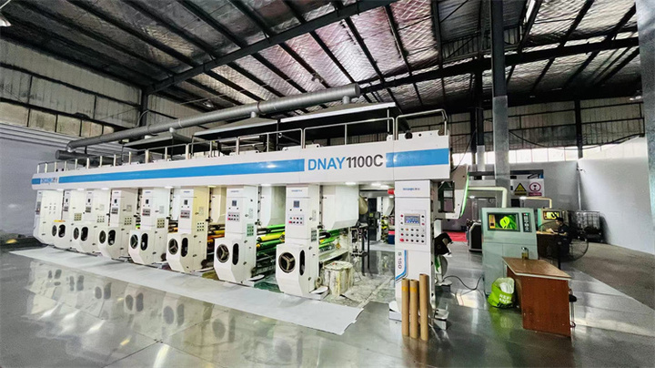 Anhui Yilin Plastic Industry Co., Ltd.