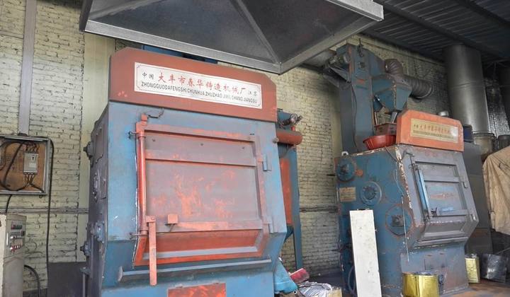 Guangzhou Hongyue Machinery Equipment Co., Ltd.