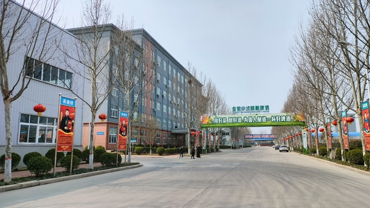 Zhengzhou Kingstar Beer Co., Ltd.
