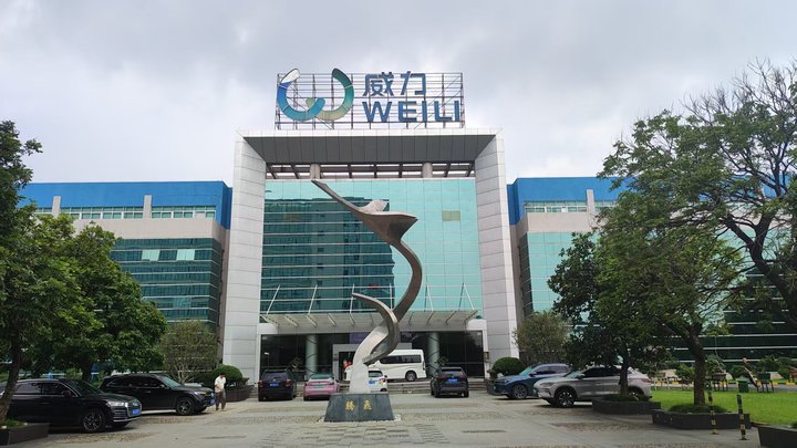 GUANGDONG WELLY ELECTRICAL APPLIANCES CO.,LTD