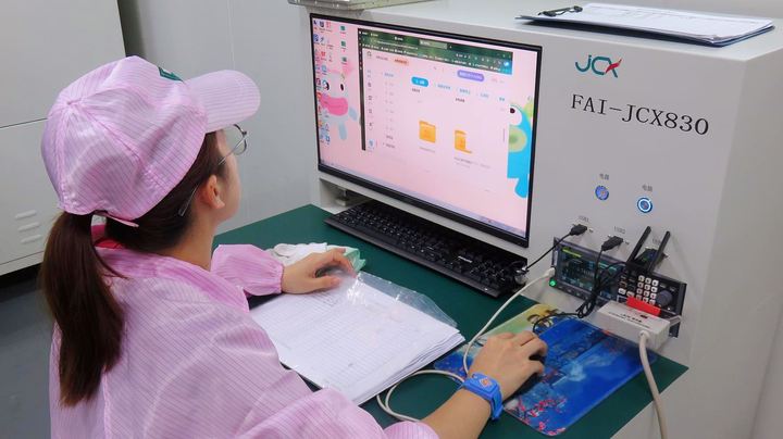 Shenzhen Wanfeng Technology Co., Ltd.