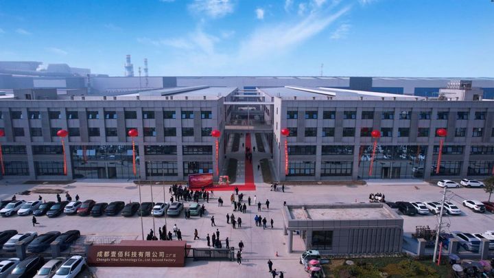 Chengdu Yibai Technology Co., Ltd.