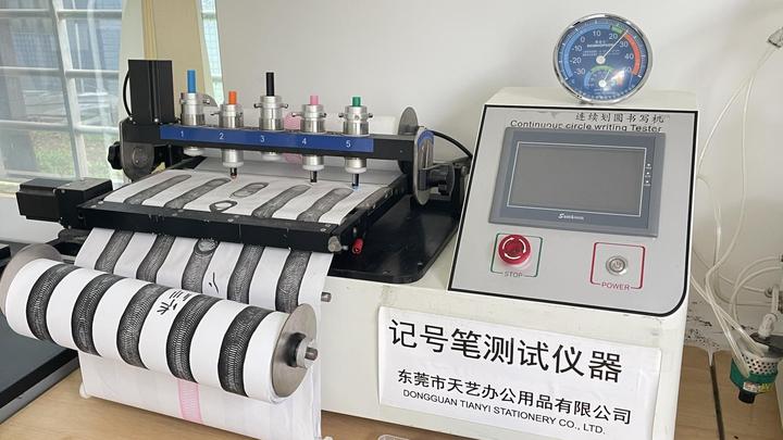 Dongguan Tianyi Stationery Co., Ltd.