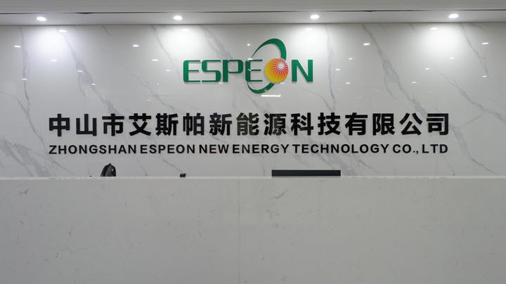 Zhongshan Espeon New Energy Technology Co., Ltd.