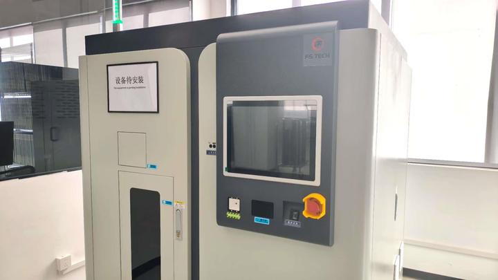 Fs Circuit (shenzhen) Co.,ltd