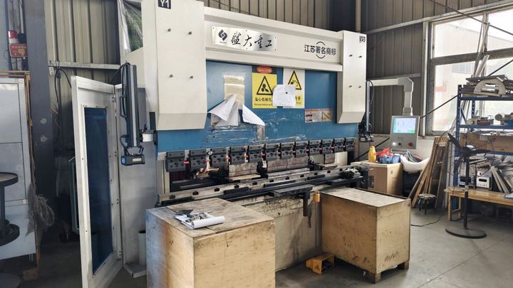 Anhui Warmfire Co., Ltd.
