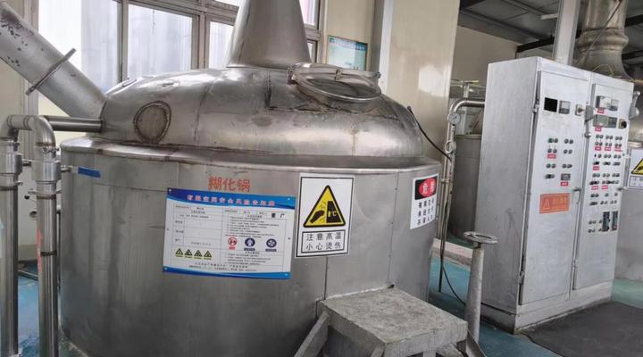 Shandong Gaotang JBS Bioengineering Co., Ltd.