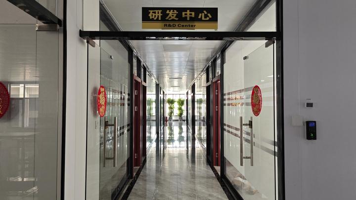 Guangxi Guangrong Technology Co., Ltd.