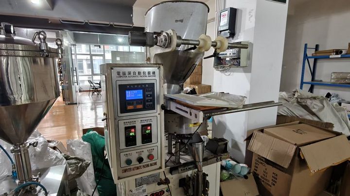 Zhejiang Multistay Industry Co., Ltd.