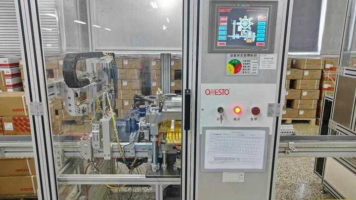 Zhejiang Onesto Electric Co., Ltd.