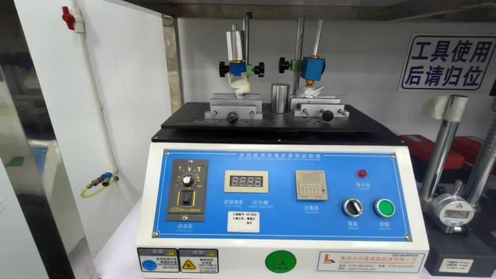 Shenzhen Borui Precision Technology Co., Ltd.