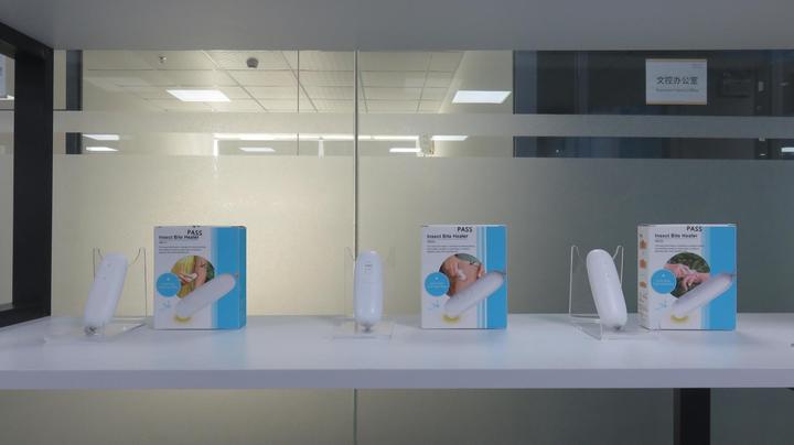 Aoj Health Technology Co., Ltd.