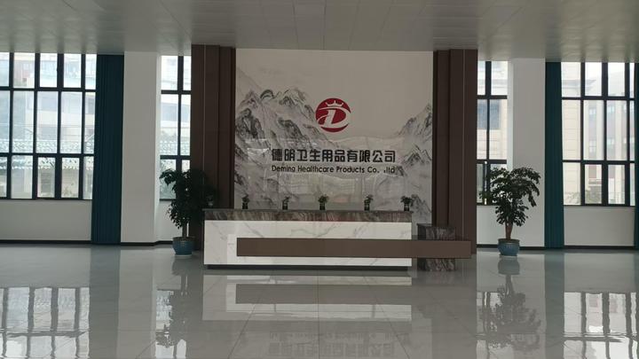 Hubei Deming Heathcare Products Co., Ltd.